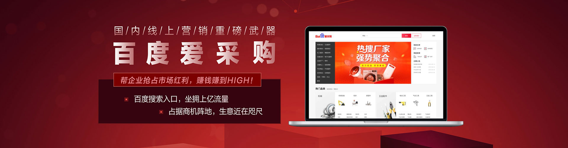 江阴快手信息流