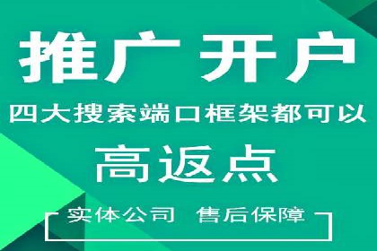 案例解析：如何利用竞价推广实现品牌曝光