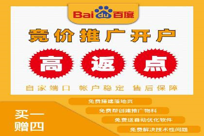 信息流推广开户实战：成功案例解析