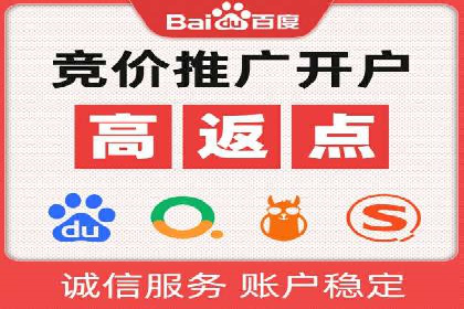 百度竞价广告费用如何计算？看这里几个经典案例